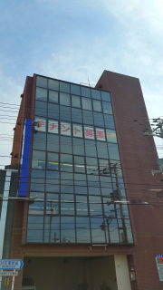 帯広市帯広　東 事務所 